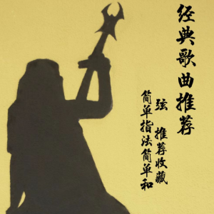 藏不住的心跳吉他谱