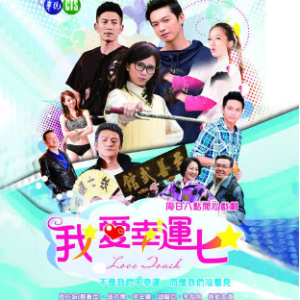 吉他谱中的h符号是什么意思