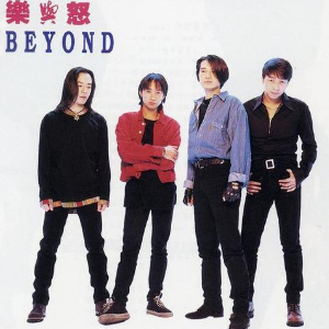 赶不走吉他谱