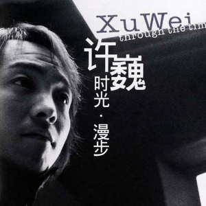 一天一天吉他谱弹唱