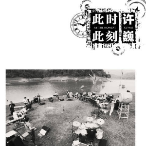 空谷幽兰吉他谱