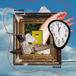 是时光教会我的吉他谱