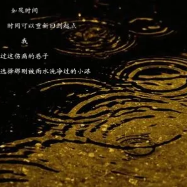 雨的印记-Kiss-the-Rain-钢琴谱