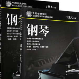 在花园里钢琴简谱 数字双手
