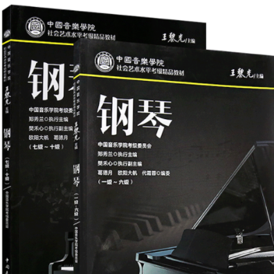 【教材版】《布列舞曲》中国音乐学院六级-钢琴谱