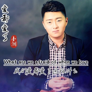 没有目的地爱了吉他谱