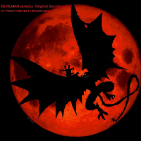 Devilman No Uta