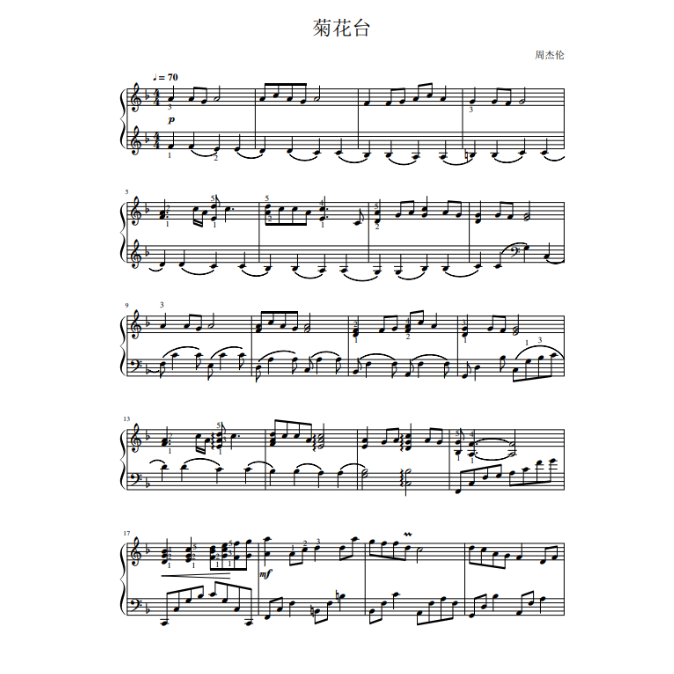菊花台钢琴简谱 数字双手 方文山