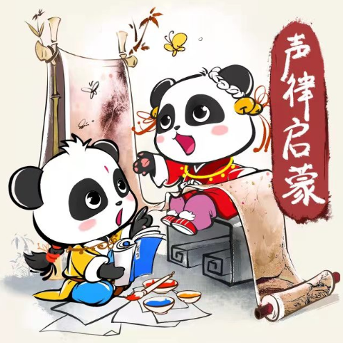 云对雨，雪对风