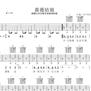 吉他谱F 和弦怎么看