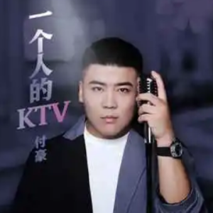 一个人的街吉他谱