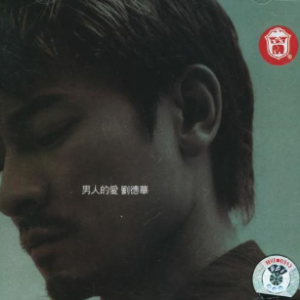 七大罪主题曲吉他谱