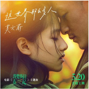 吉他谱c调这世界有那么多人