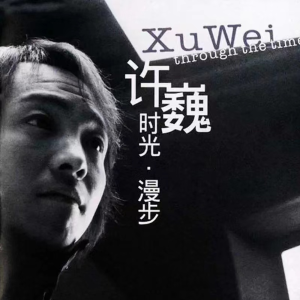 小黑 吉他谱 蓝莲花