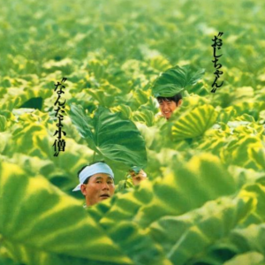 菊次郎的夏天（中小学生精修版）-钢琴谱