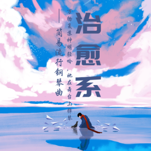 学猫叫钢琴简谱 数字双手 小峰峰