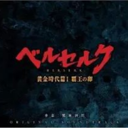 Blood and Guts钢琴简谱 数字双手