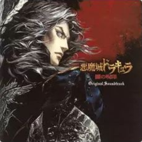 廃城~闇の呪印~