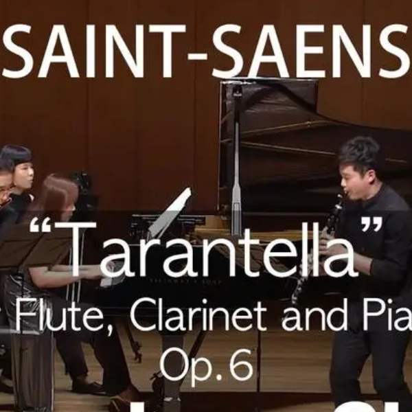 【圣桑】塔兰泰拉舞曲op.6长笛 单簧管 钢琴 三重奏Tarantella for Flute,  Clarinet & Piano-钢琴谱