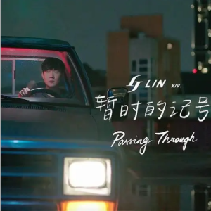 暂时的记号钢琴简谱 数字双手