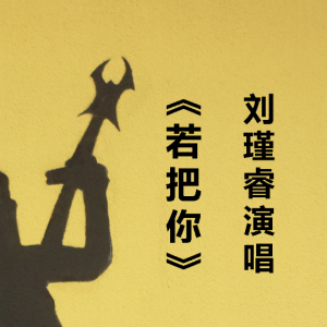 怎样把简谱转成吉他谱