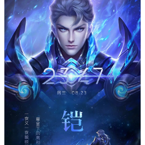 星空王者钢琴简谱 数字双手