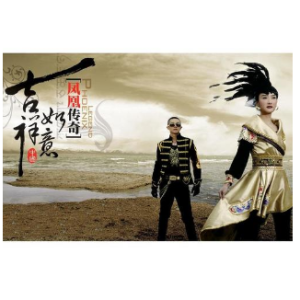 自由世界吉他谱间奏