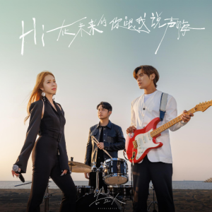 吉他谱《寂静之声》