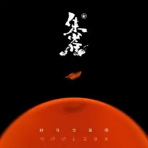 我喜歡你鋼琴簡譜 數(shù)字雙手 歐中建/司捷