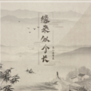可以打印长图吉他谱吗