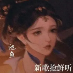 JAZZ秋叶吉他谱