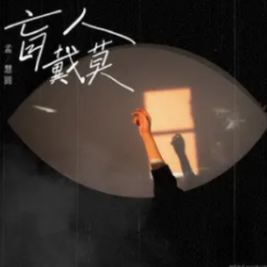 心中有个你吉他谱简单版简约