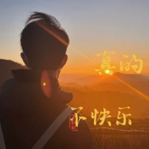 红旗飘飘宋玺吉他谱