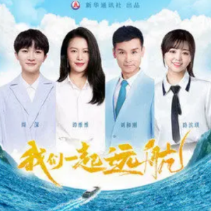 我们一起走过 吉他谱
