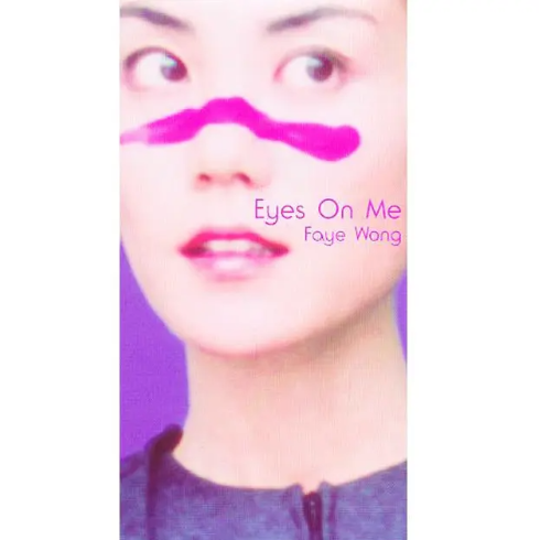 Eyes-On-Me--王菲-最终幻想8-主题曲-钢琴谱