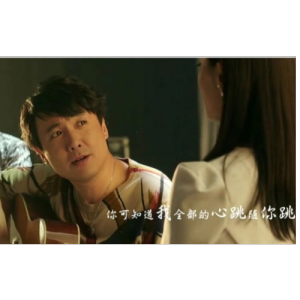 曾经的你沈腾吉他谱大全