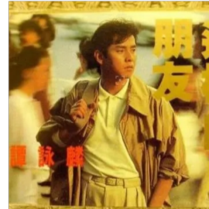 朋友吉他原版吉他谱