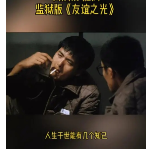 友谊天长地久谱子吉他谱