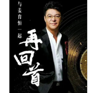 在雨中姜育恒吉他谱