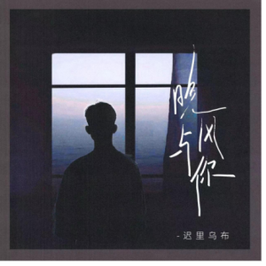 速度与激情吉他谱教学