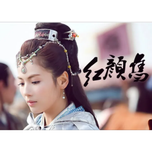 红颜旧 (电视剧《琅琊榜》插曲)-钢琴谱