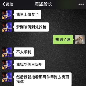 加勒比海盗主题曲简谱