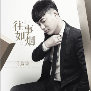 北陵往事吉他谱