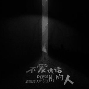 晚安电子琴吉他谱