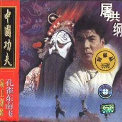 霸王别姬中的楚歌吉他谱