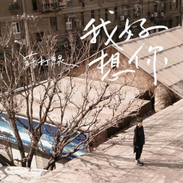 苏打绿原版吉他谱