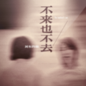 不羡吉他谱g调