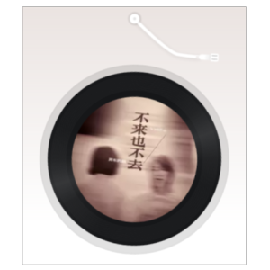 不远不近吉他谱