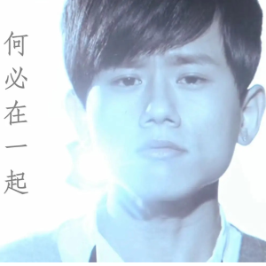 我们曾经在一起吉他谱王牌部队