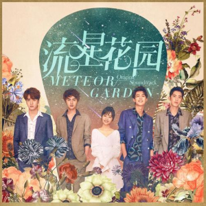 for you钢琴简谱 数字双手